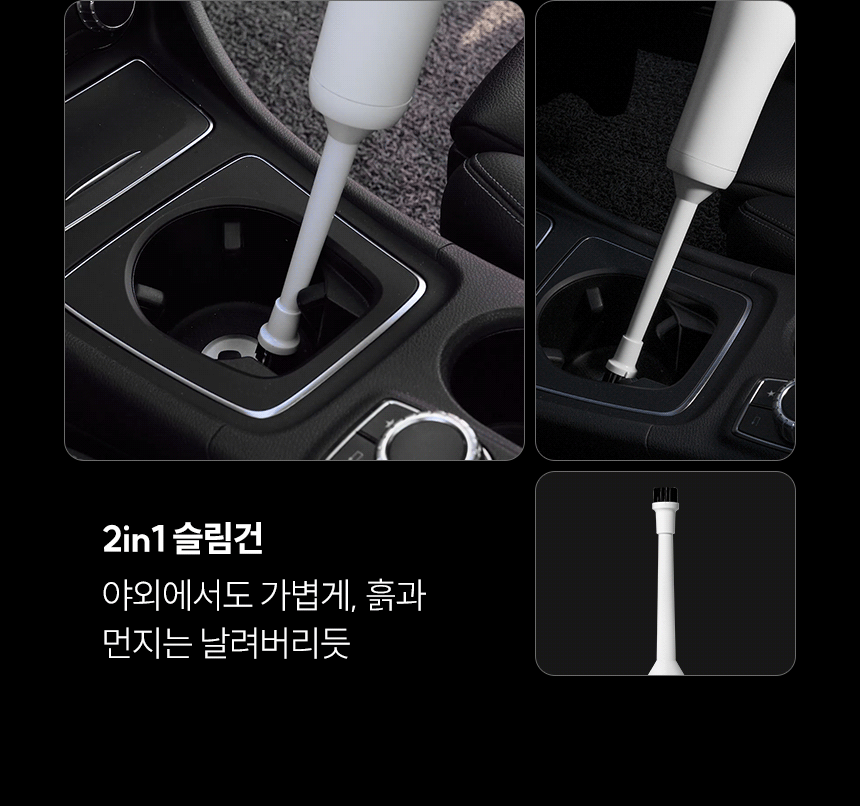 비브르 BLDC 무선 미니 핸디 청소기 차량용 강력 흡입 블로우 V10000