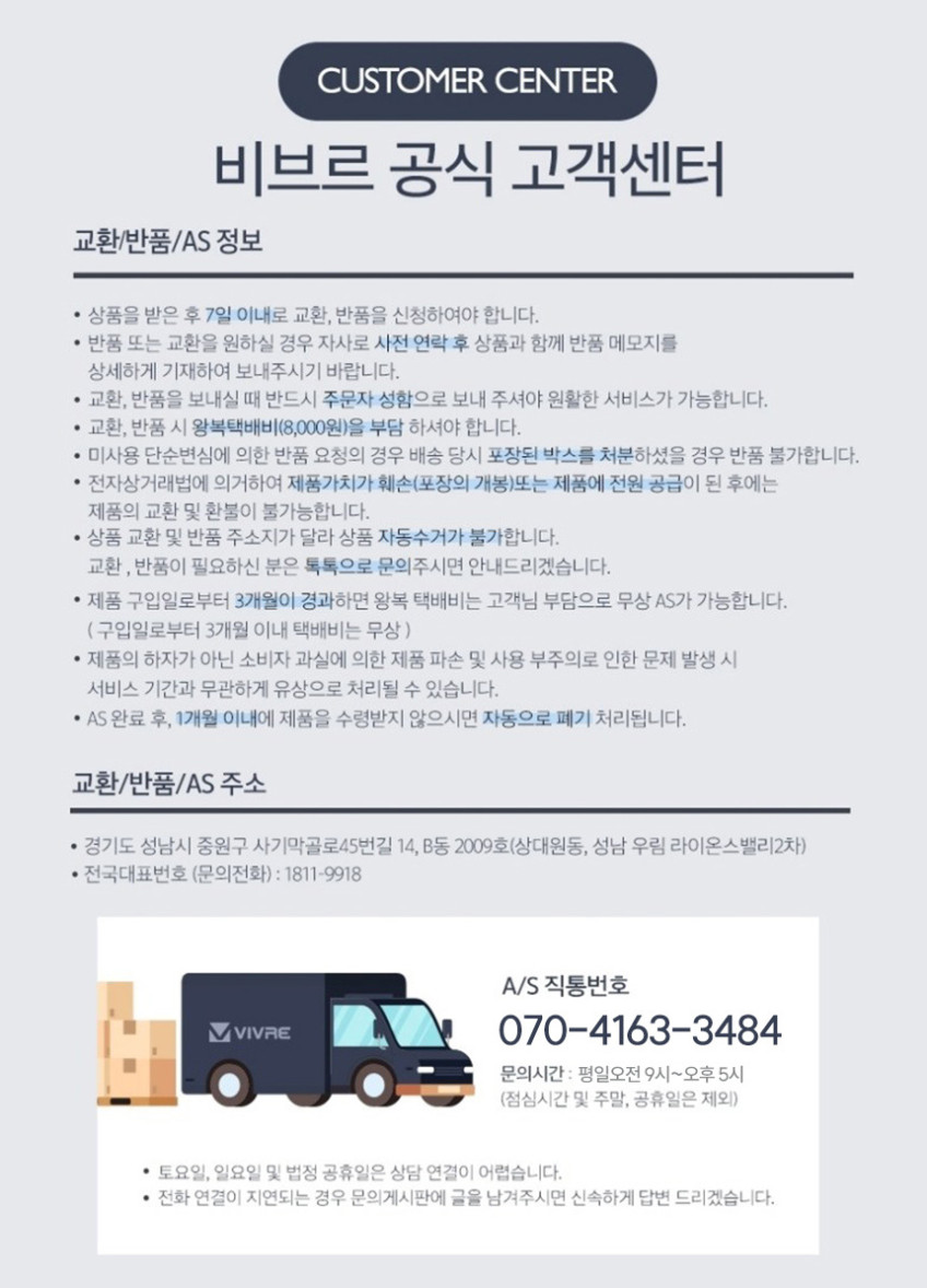 비브르 무선 미니 청소기 핸디 차량용 소형 MVC8000