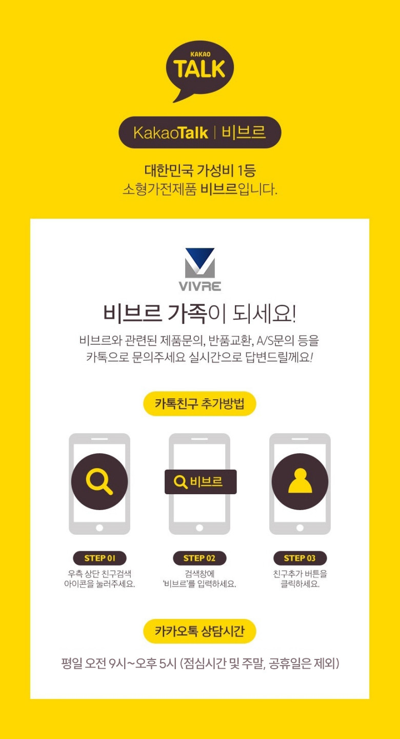 비브르 무선 미니 청소기 핸디 차량용 소형 MVC8000