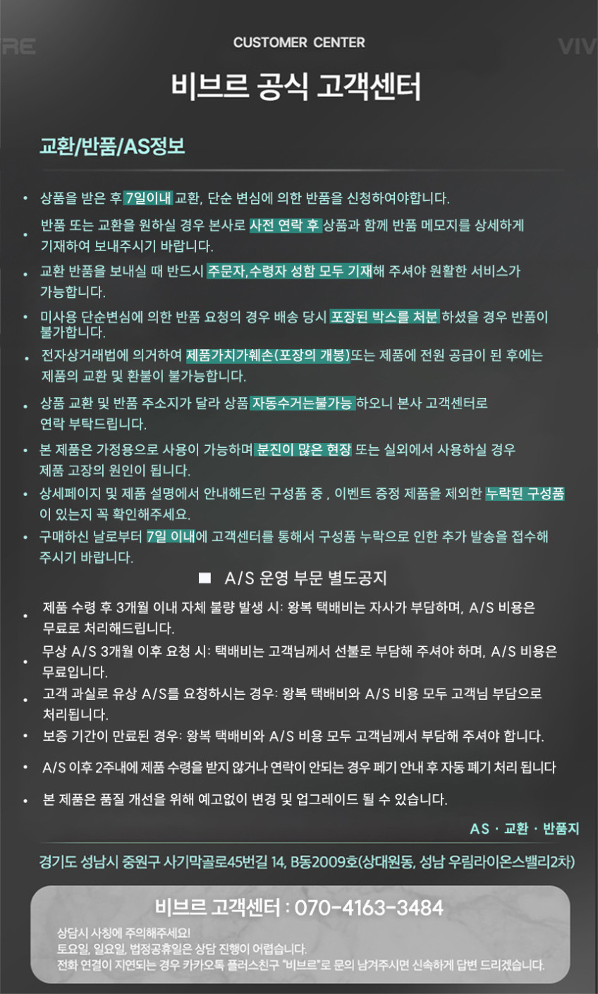 비브르 무선 미니 청소기 핸디 차량용 소형 MVC8000