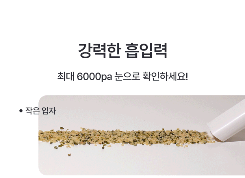 비브르 무선 미니 청소기 핸디 차량용 소형 MVC8000
