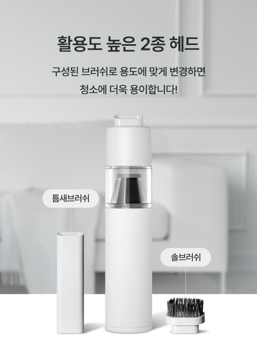 비브르 무선 미니 청소기 핸디 차량용 소형 MVC8000