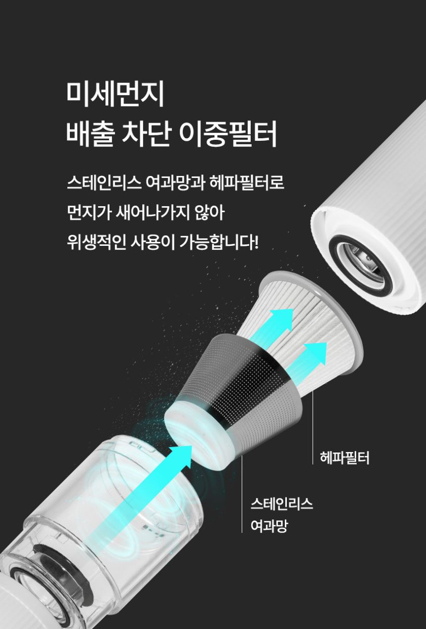 비브르 무선 미니 청소기 핸디 차량용 소형 MVC8000