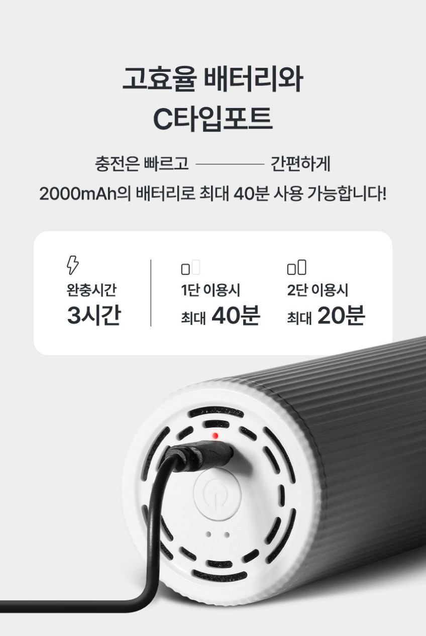 비브르 무선 미니 청소기 핸디 차량용 소형 MVC8000