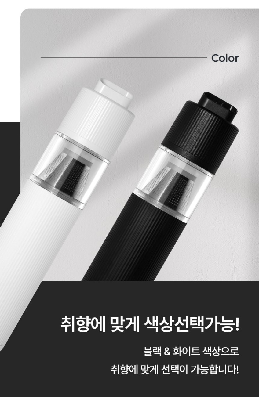비브르 무선 미니 청소기 핸디 차량용 소형 MVC8000