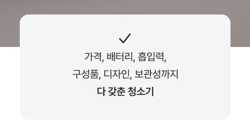 비브르 무선 미니 청소기 핸디 차량용 소형 MVC8000