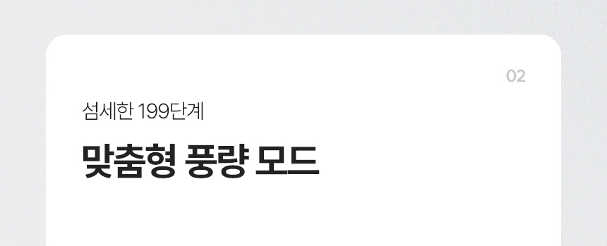 비브르 199단 탁상용 선풍기 사무실 캠핑 자동회전 무드등 7000mAh 휴대용  VF9