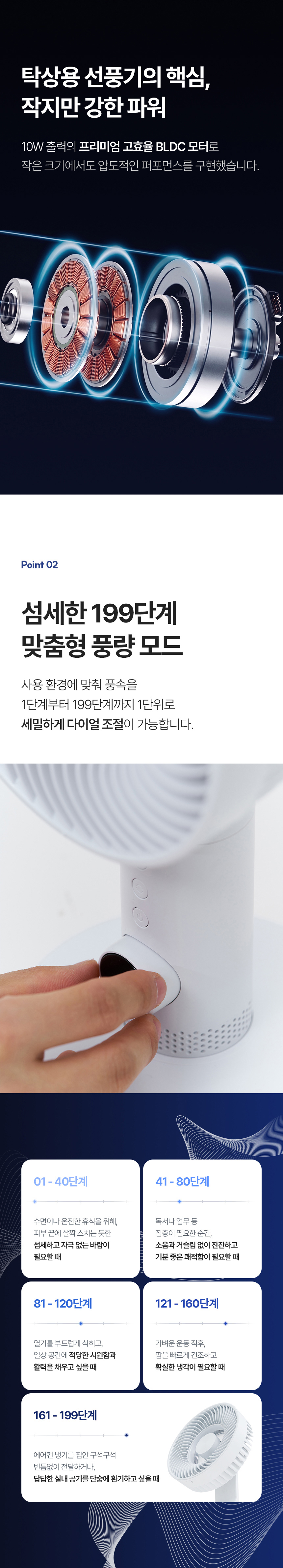비브르 199단 탁상용 선풍기 사무실 캠핑 자동회전 무드등 7000mAh 휴대용  VF9