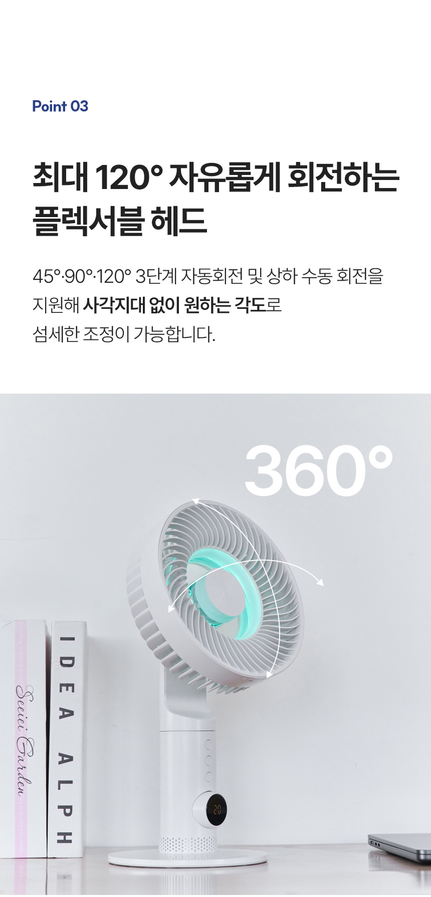 비브르 199단 탁상용 선풍기 사무실 캠핑 자동회전 무드등 7000mAh 휴대용  VF9