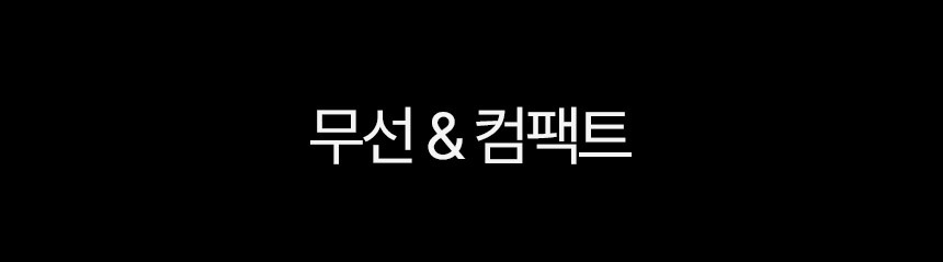 아이랩 제트 강풍 에어건 (에어블로우) 