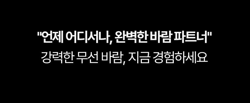 아이랩 제트 강풍 에어건 (에어블로우) 