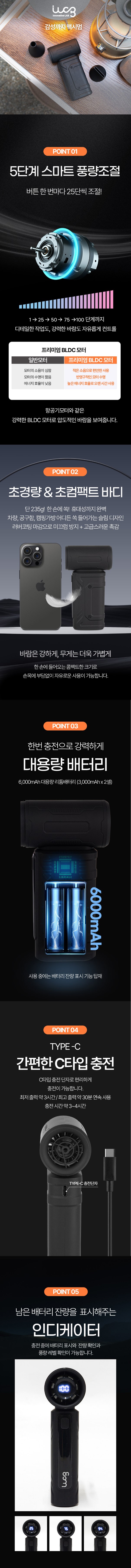 아이랩 제트 강풍 에어건 (에어블로우) 