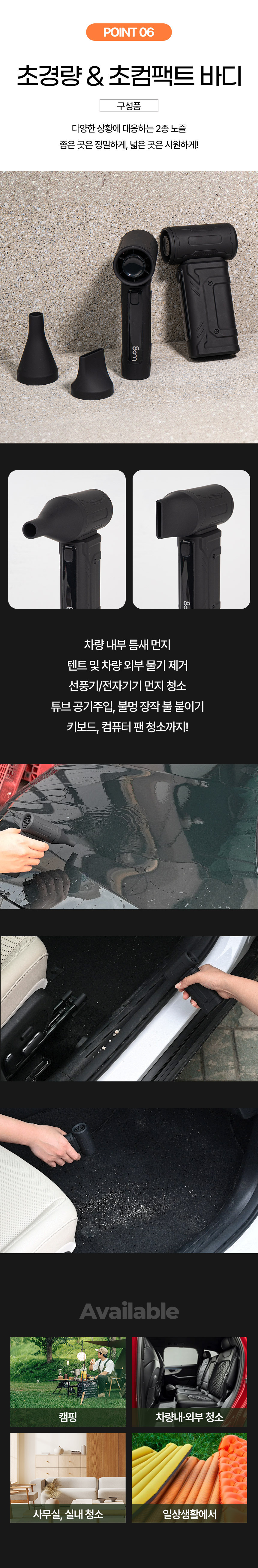 아이랩 제트 강풍 에어건 (에어블로우) 
