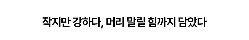 아이랩 제트 강풍 에어건 (에어블로우) 