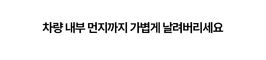 아이랩 제트 강풍 에어건 (에어블로우) 