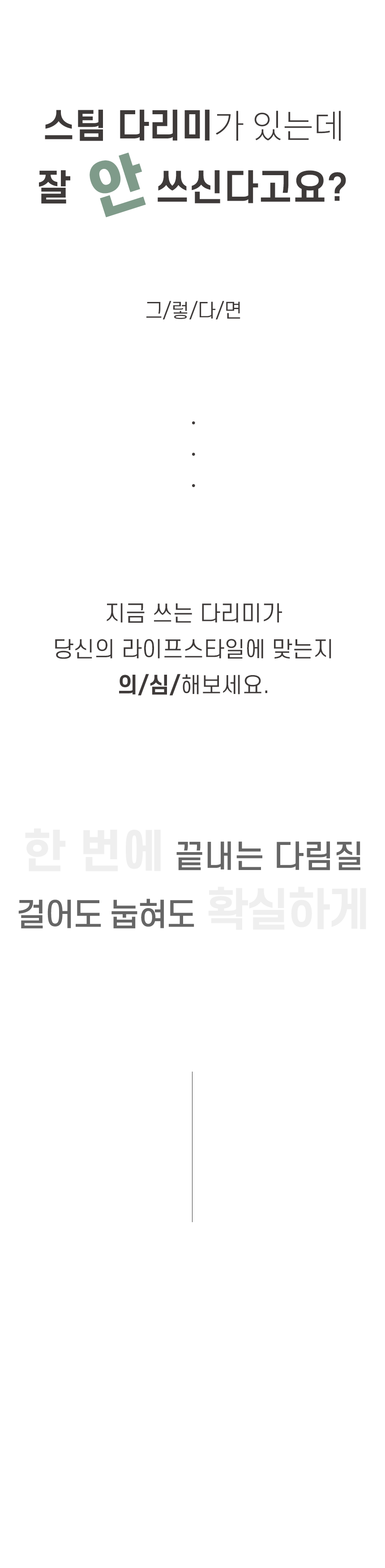 오스너 아이핸디맥스 스팀다리미 스탠딩 휴대용 여행용 강력 대용량 고온 살균