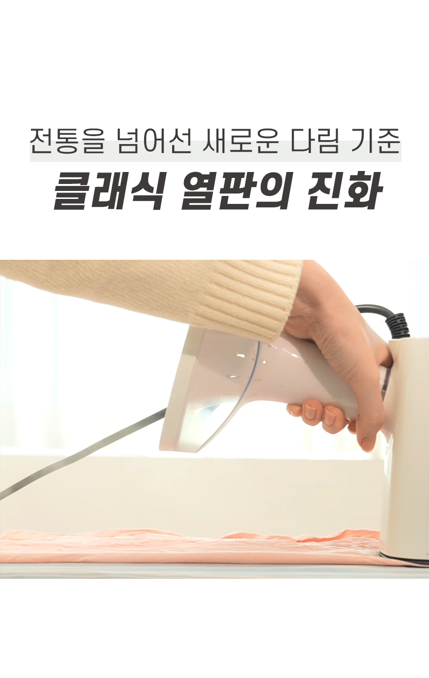 오스너 아이핸디맥스 스팀다리미 스탠딩 휴대용 여행용 강력 대용량 고온 살균