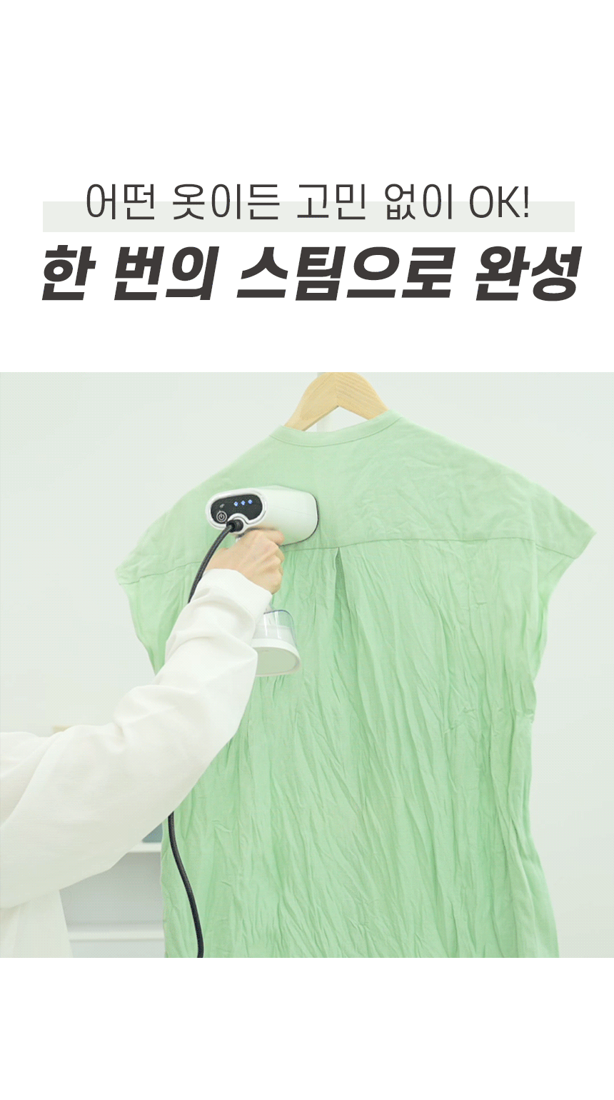 오스너 아이핸디맥스 스팀다리미 스탠딩 휴대용 여행용 강력 대용량 고온 살균