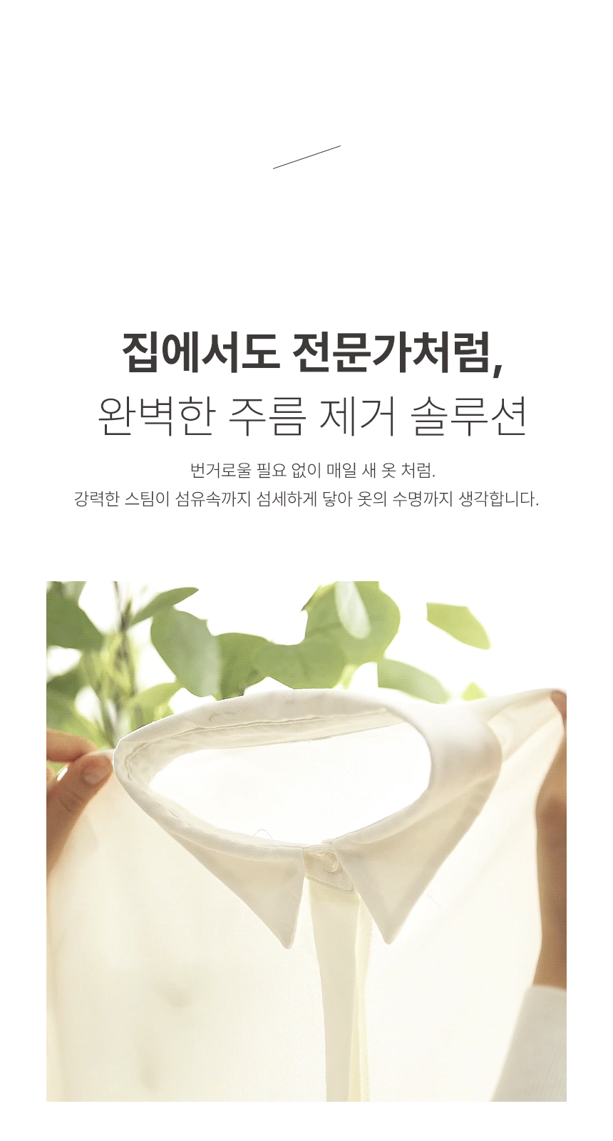 오스너 아이핸디맥스 스팀다리미 스탠딩 휴대용 여행용 강력 대용량 고온 살균