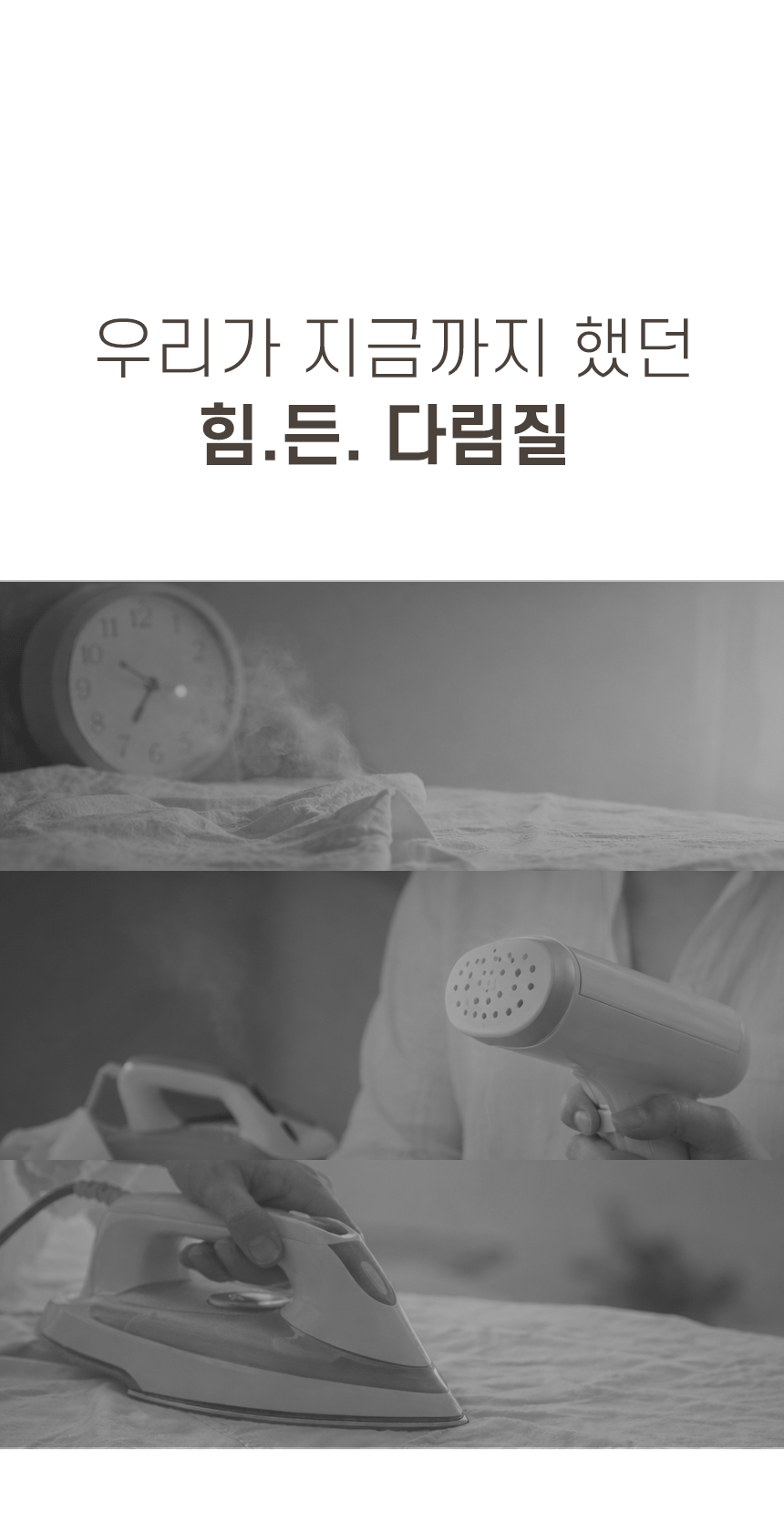 오스너 아이핸디맥스 스팀다리미 스탠딩 휴대용 여행용 강력 대용량 고온 살균