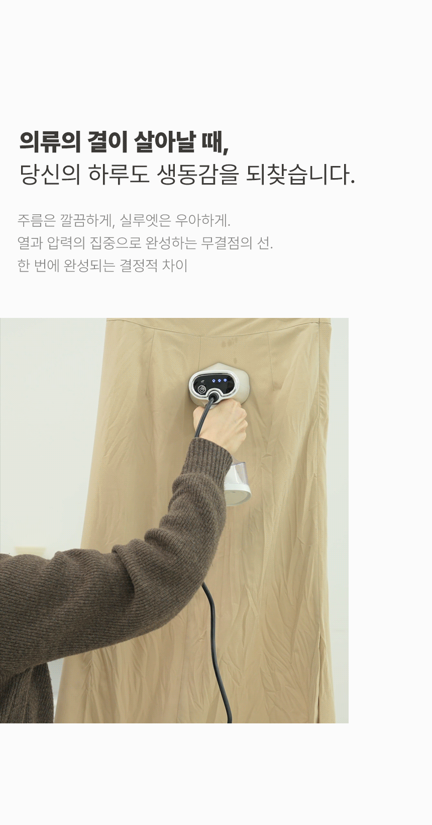 오스너 아이핸디맥스 스팀다리미 스탠딩 휴대용 여행용 강력 대용량 고온 살균