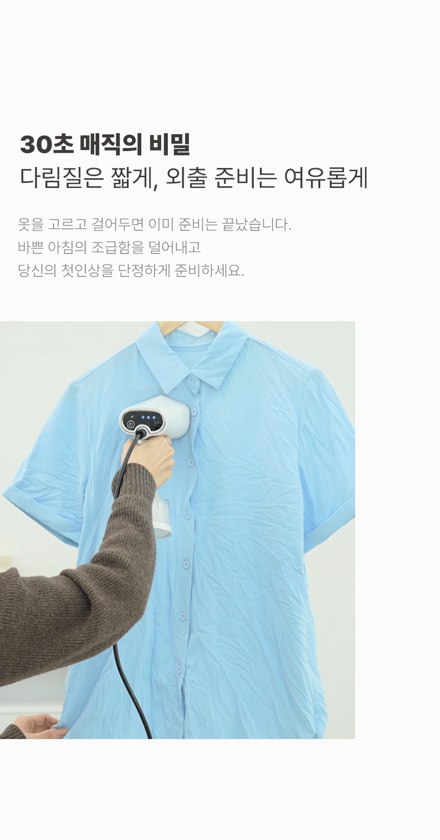 오스너 아이핸디맥스 스팀다리미 스탠딩 휴대용 여행용 강력 대용량 고온 살균