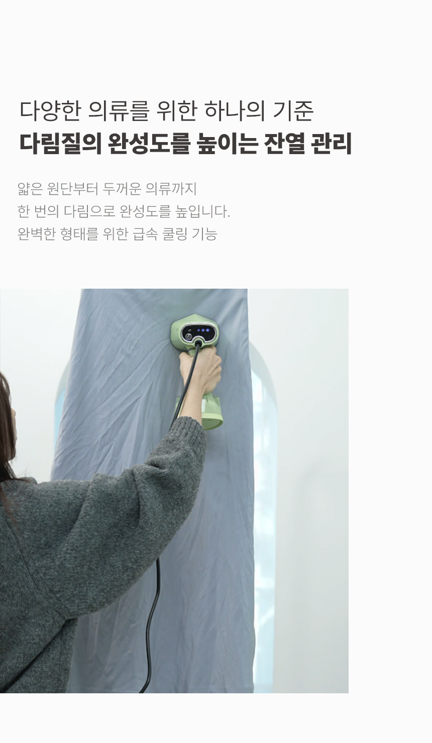 오스너 아이핸디맥스 스팀다리미 스탠딩 휴대용 여행용 강력 대용량 고온 살균