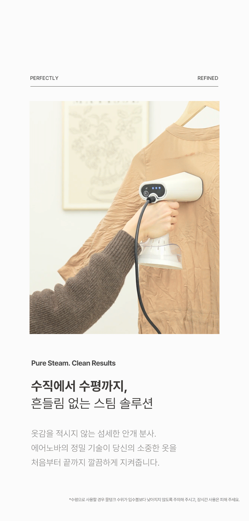 오스너 아이핸디맥스 스팀다리미 스탠딩 휴대용 여행용 강력 대용량 고온 살균