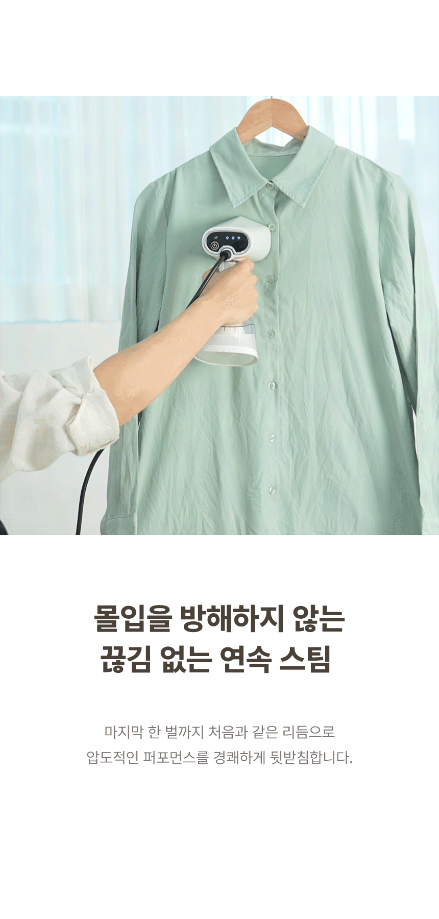 오스너 아이핸디맥스 스팀다리미 스탠딩 휴대용 여행용 강력 대용량 고온 살균
