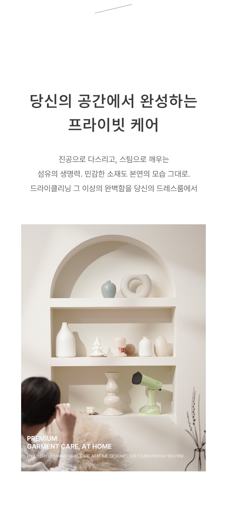 오스너 아이핸디맥스 스팀다리미 스탠딩 휴대용 여행용 강력 대용량 고온 살균