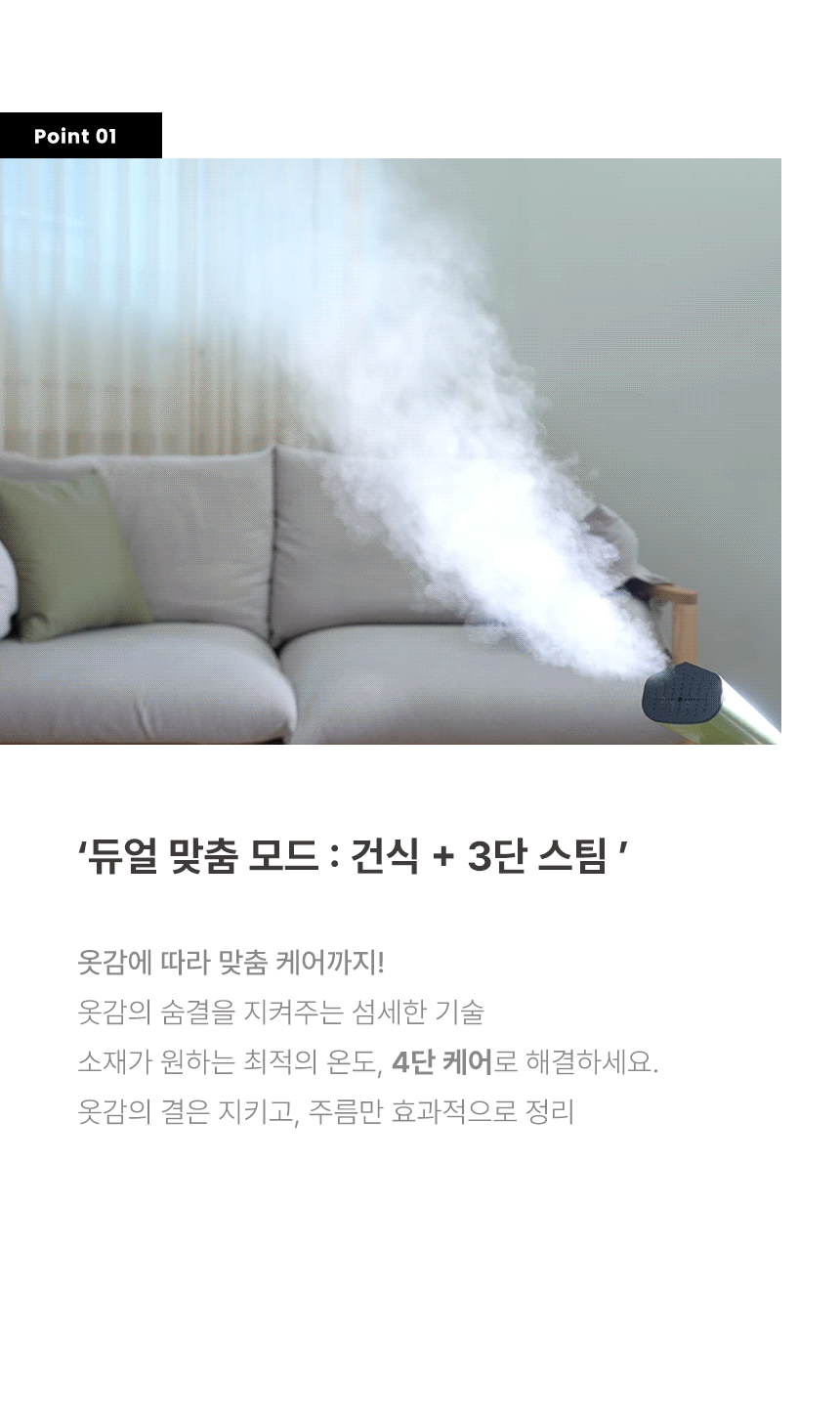 오스너 아이핸디맥스 스팀다리미 스탠딩 휴대용 여행용 강력 대용량 고온 살균