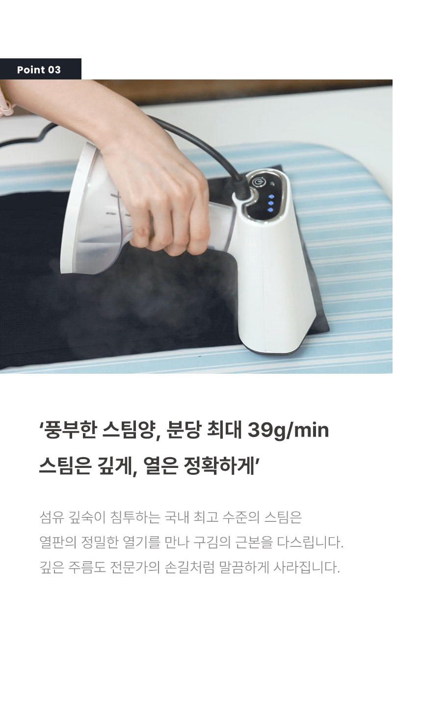 오스너 아이핸디맥스 스팀다리미 스탠딩 휴대용 여행용 강력 대용량 고온 살균