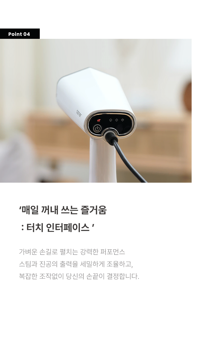 오스너 아이핸디맥스 스팀다리미 스탠딩 휴대용 여행용 강력 대용량 고온 살균