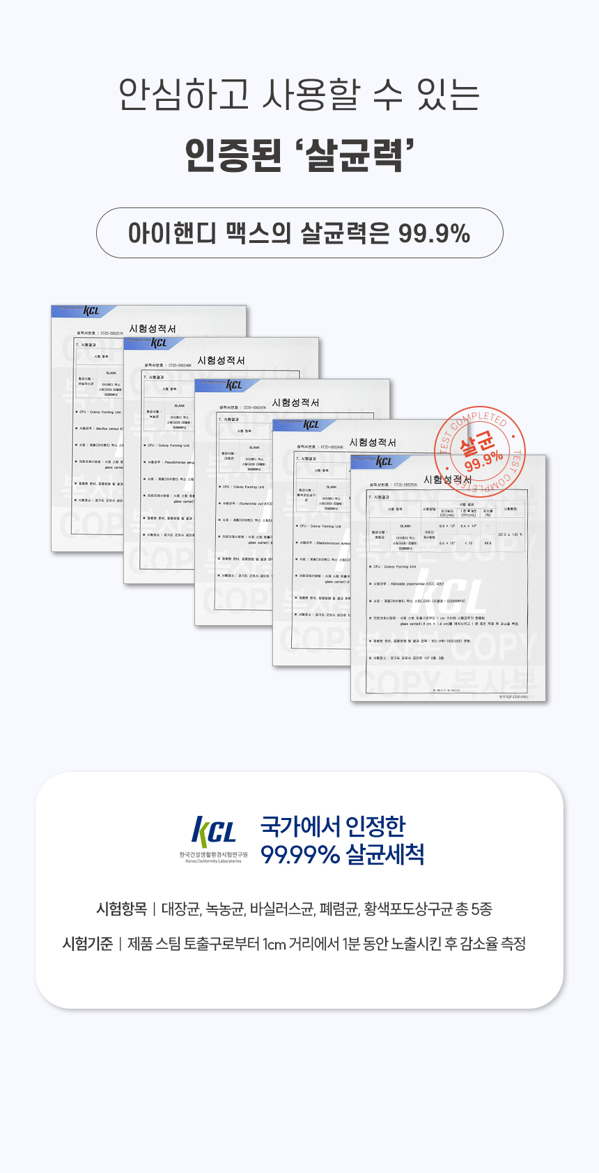 오스너 아이핸디맥스 스팀다리미 스탠딩 휴대용 여행용 강력 대용량 고온 살균