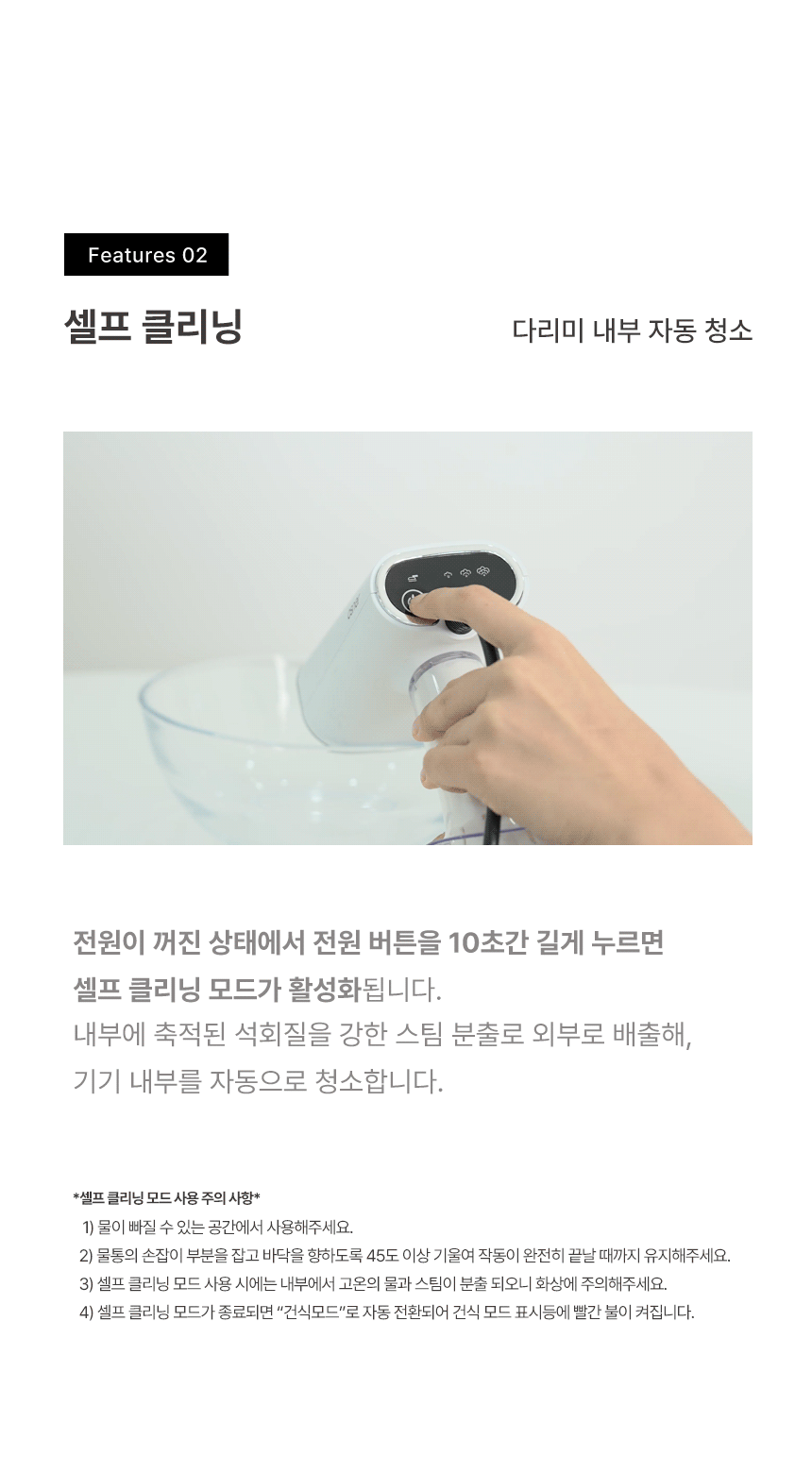 오스너 아이핸디맥스 스팀다리미 스탠딩 휴대용 여행용 강력 대용량 고온 살균