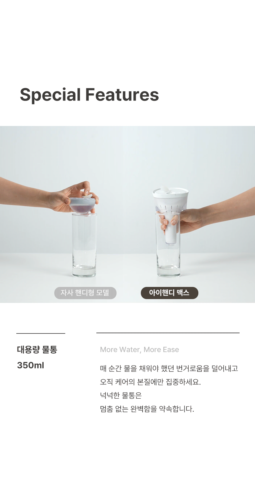 오스너 아이핸디맥스 스팀다리미 스탠딩 휴대용 여행용 강력 대용량 고온 살균