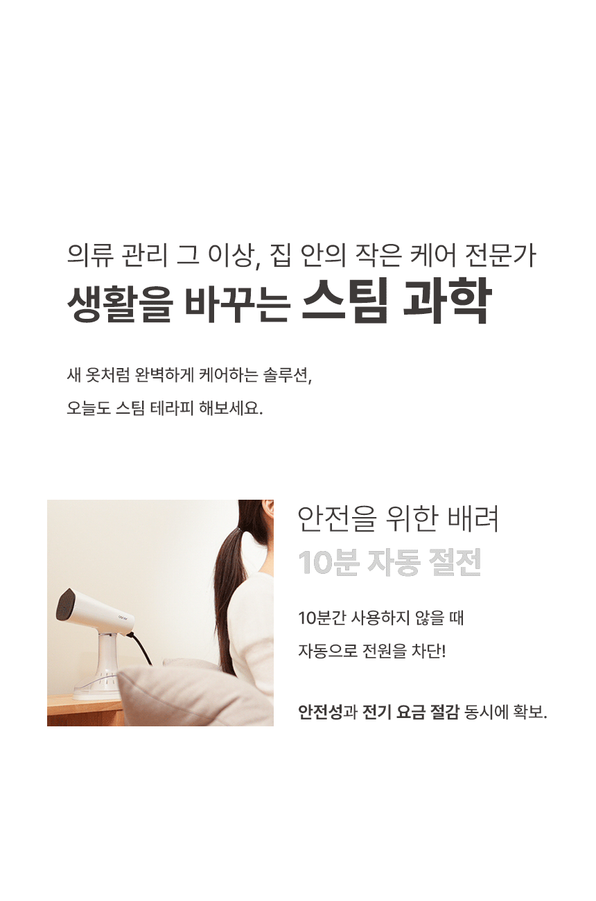 오스너 아이핸디맥스 스팀다리미 스탠딩 휴대용 여행용 강력 대용량 고온 살균