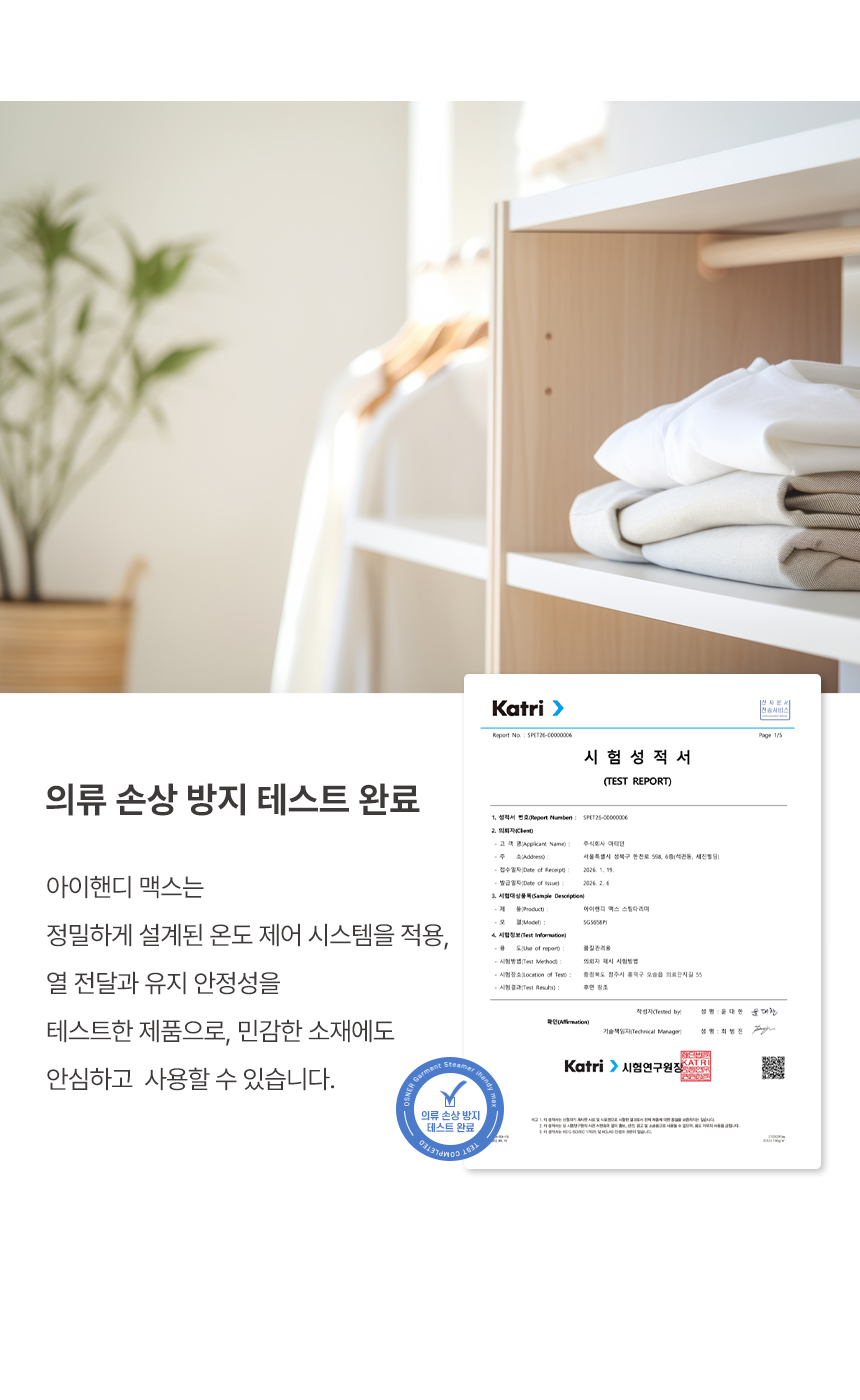 오스너 아이핸디맥스 스팀다리미 스탠딩 휴대용 여행용 강력 대용량 고온 살균