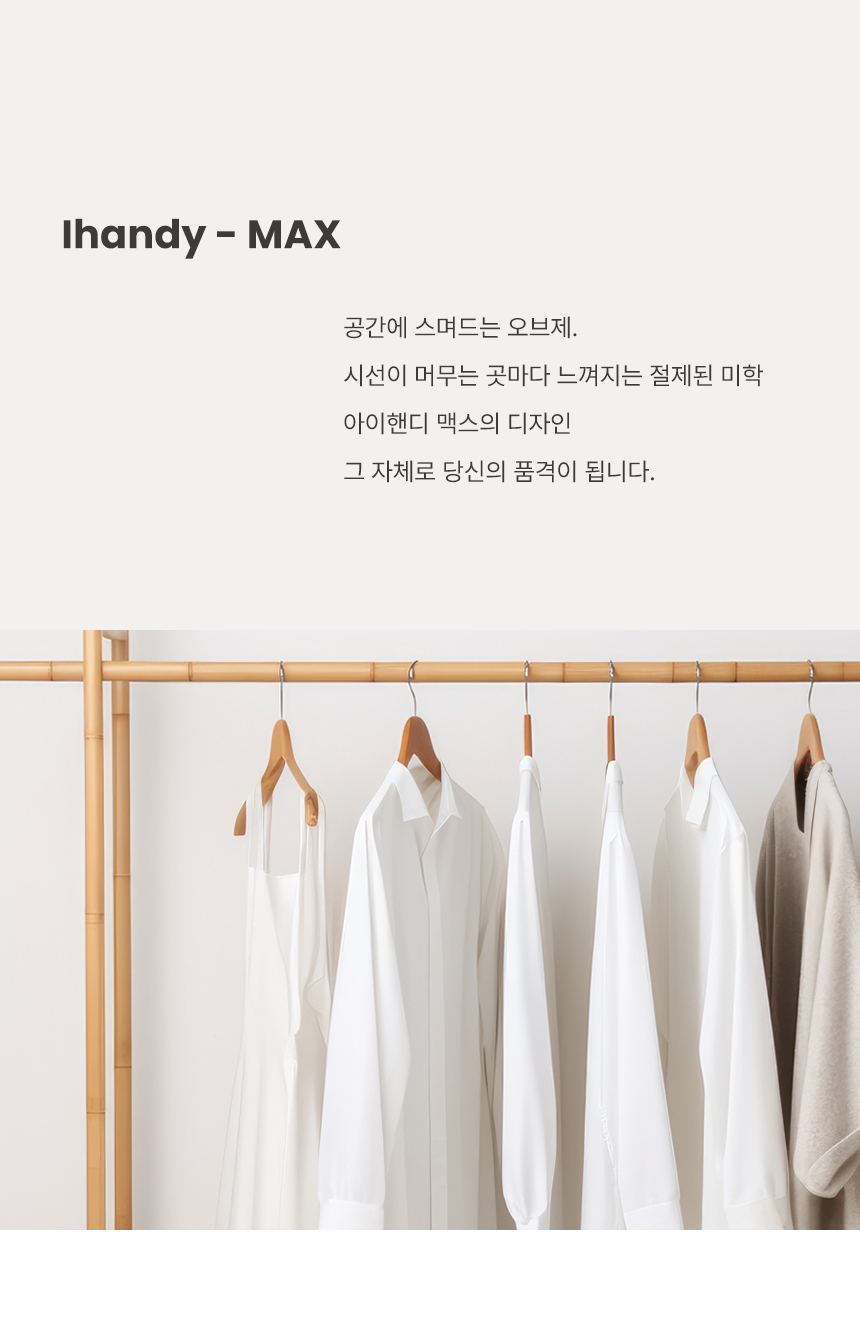 오스너 아이핸디맥스 스팀다리미 스탠딩 휴대용 여행용 강력 대용량 고온 살균