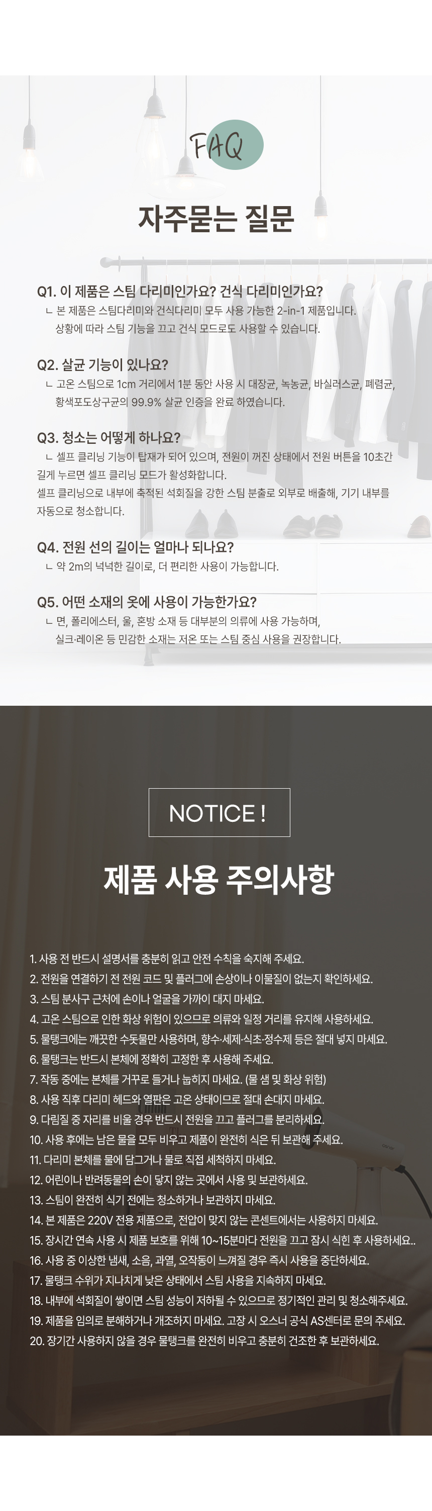 오스너 아이핸디맥스 스팀다리미 스탠딩 휴대용 여행용 강력 대용량 고온 살균