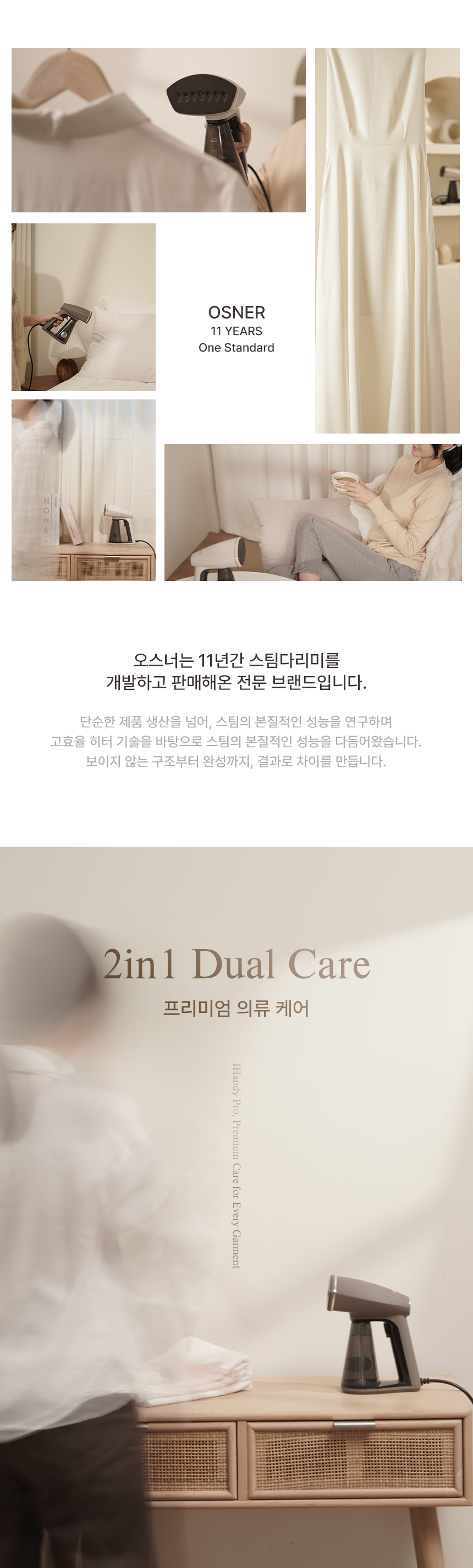 스팀다리미 아이핸디프로 원터치 미니 핸디형 대용량 스탠드 살균 여행용 휴대용
