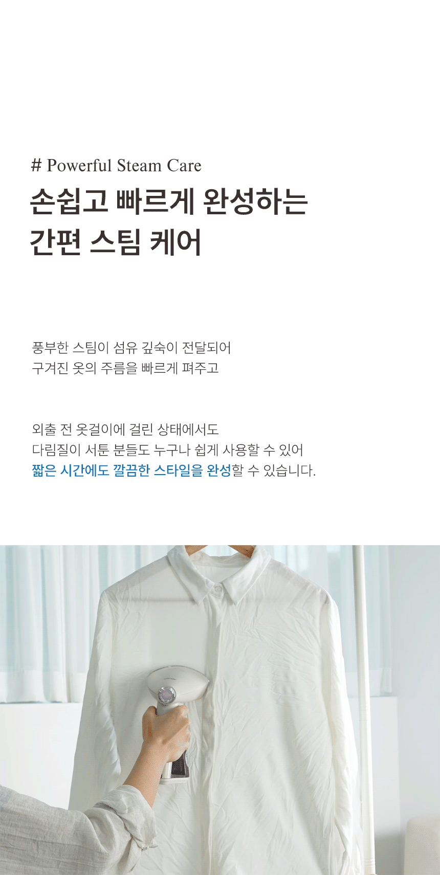 스팀다리미 아이핸디프로 원터치 미니 핸디형 대용량 스탠드 살균 여행용 휴대용