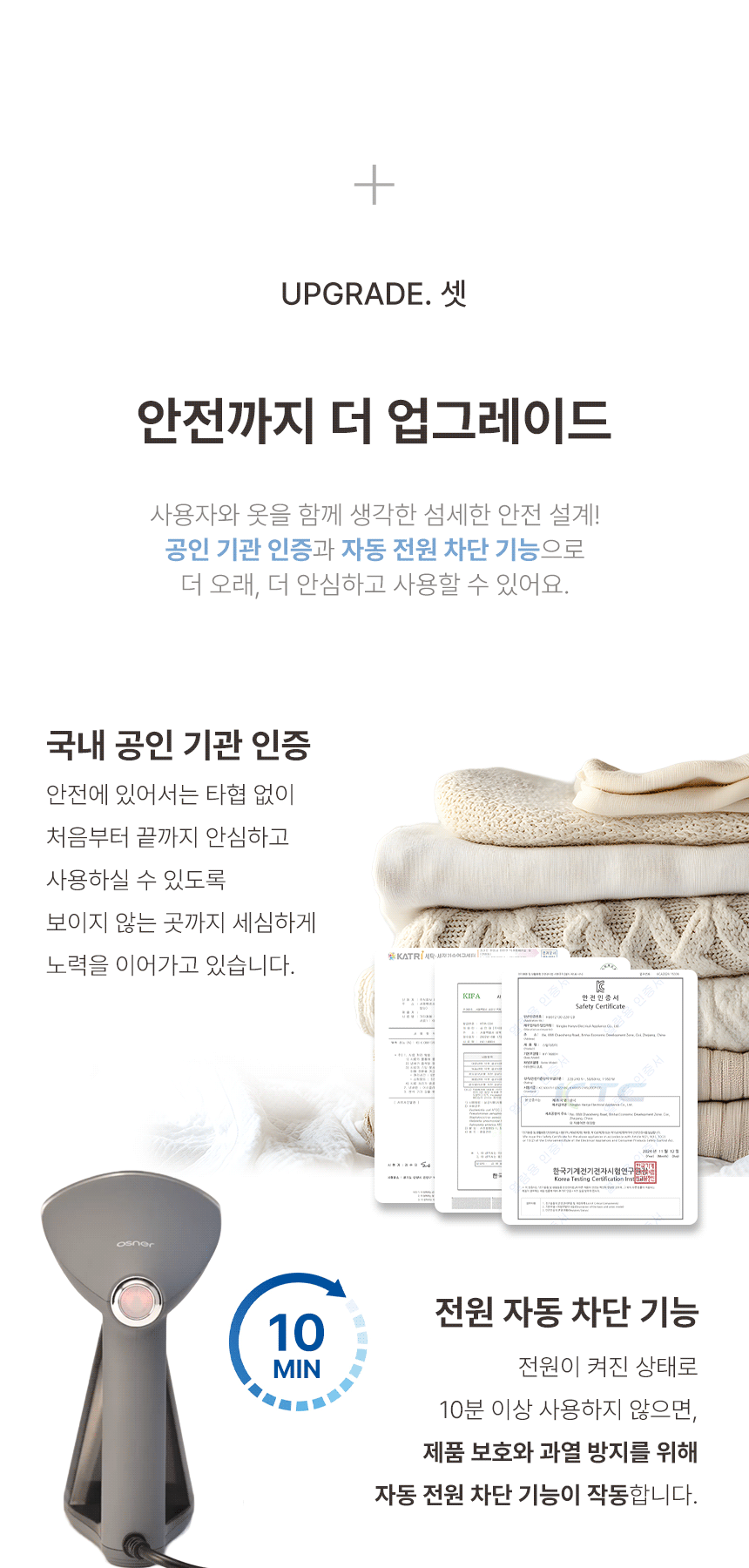 스팀다리미 아이핸디프로 원터치 미니 핸디형 대용량 스탠드 살균 여행용 휴대용