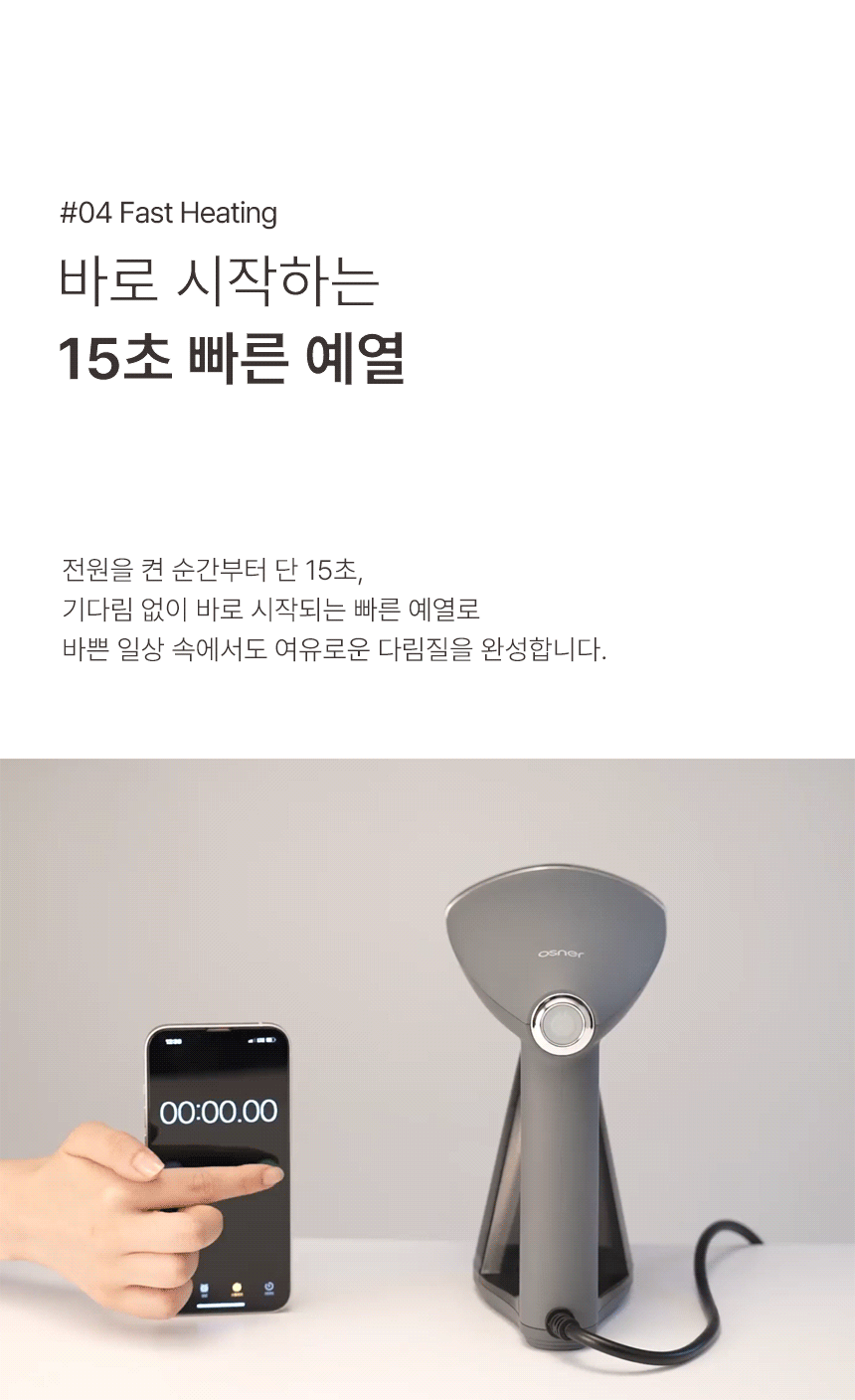 스팀다리미 아이핸디프로 원터치 미니 핸디형 대용량 스탠드 살균 여행용 휴대용