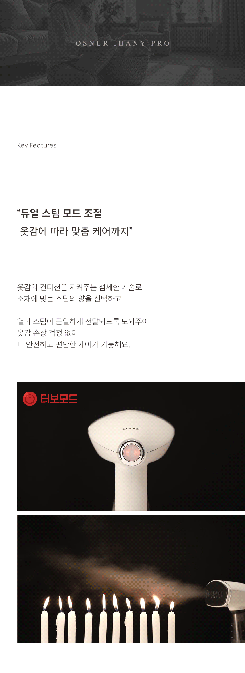 스팀다리미 아이핸디프로 원터치 미니 핸디형 대용량 스탠드 살균 여행용 휴대용