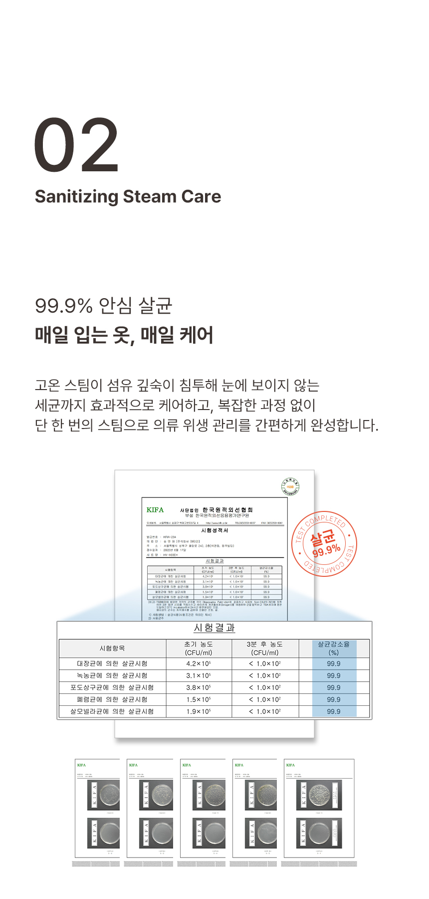 스팀다리미 아이핸디프로 원터치 미니 핸디형 대용량 스탠드 살균 여행용 휴대용