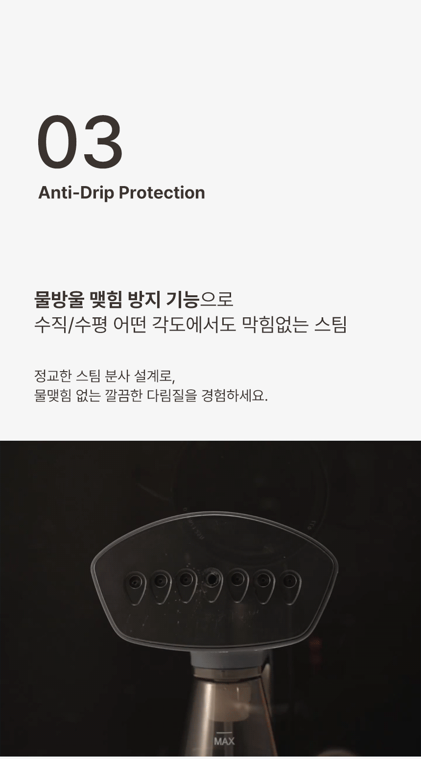 스팀다리미 아이핸디프로 원터치 미니 핸디형 대용량 스탠드 살균 여행용 휴대용