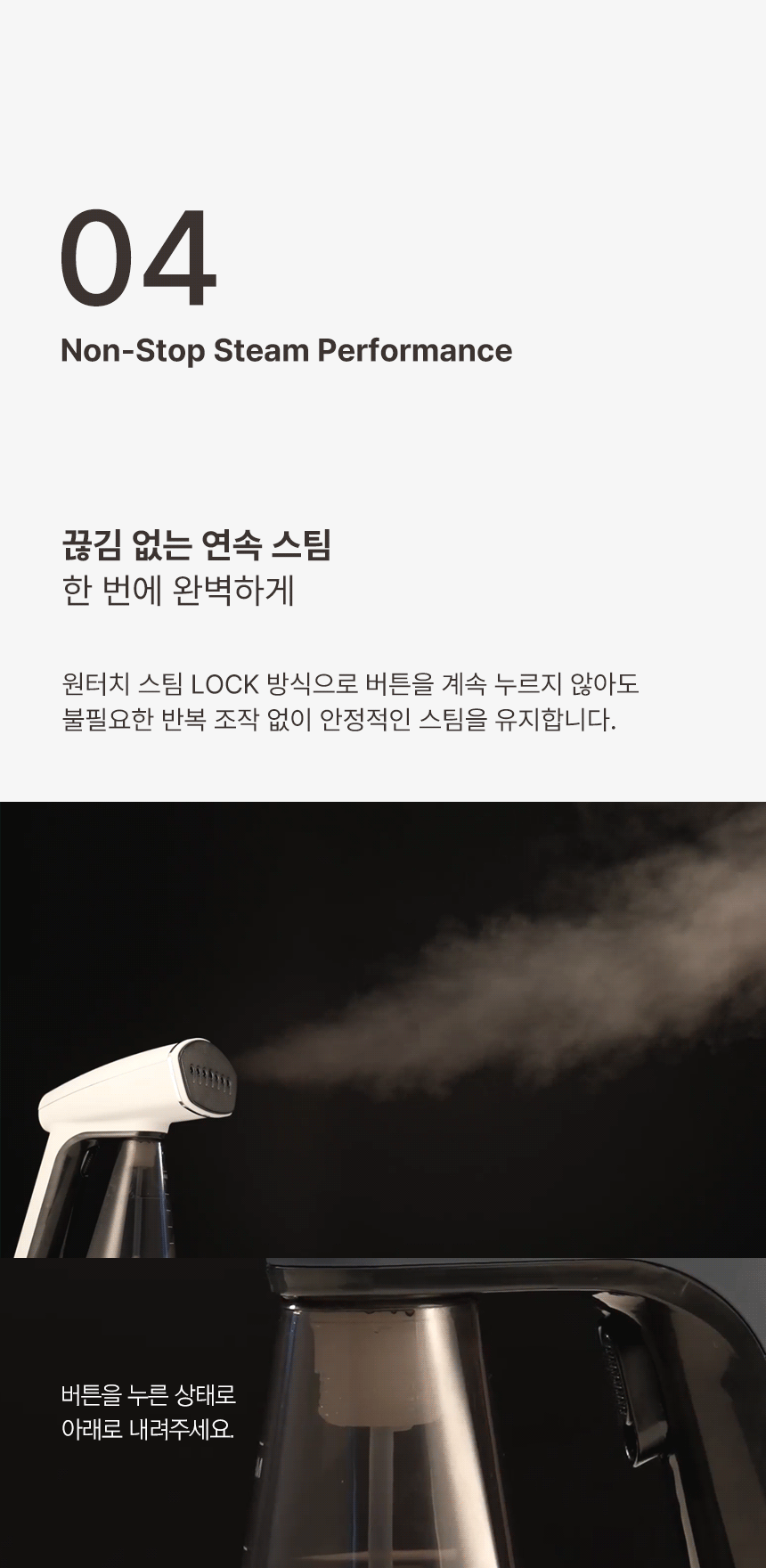 스팀다리미 아이핸디프로 원터치 미니 핸디형 대용량 스탠드 살균 여행용 휴대용