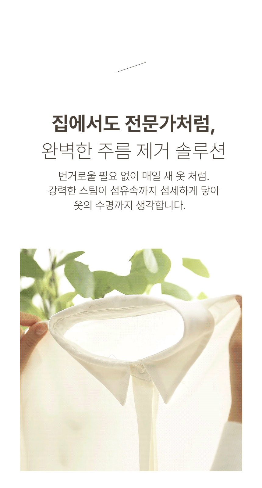 스팀다리미 아이핸디프로 원터치 미니 핸디형 대용량 스탠드 살균 여행용 휴대용