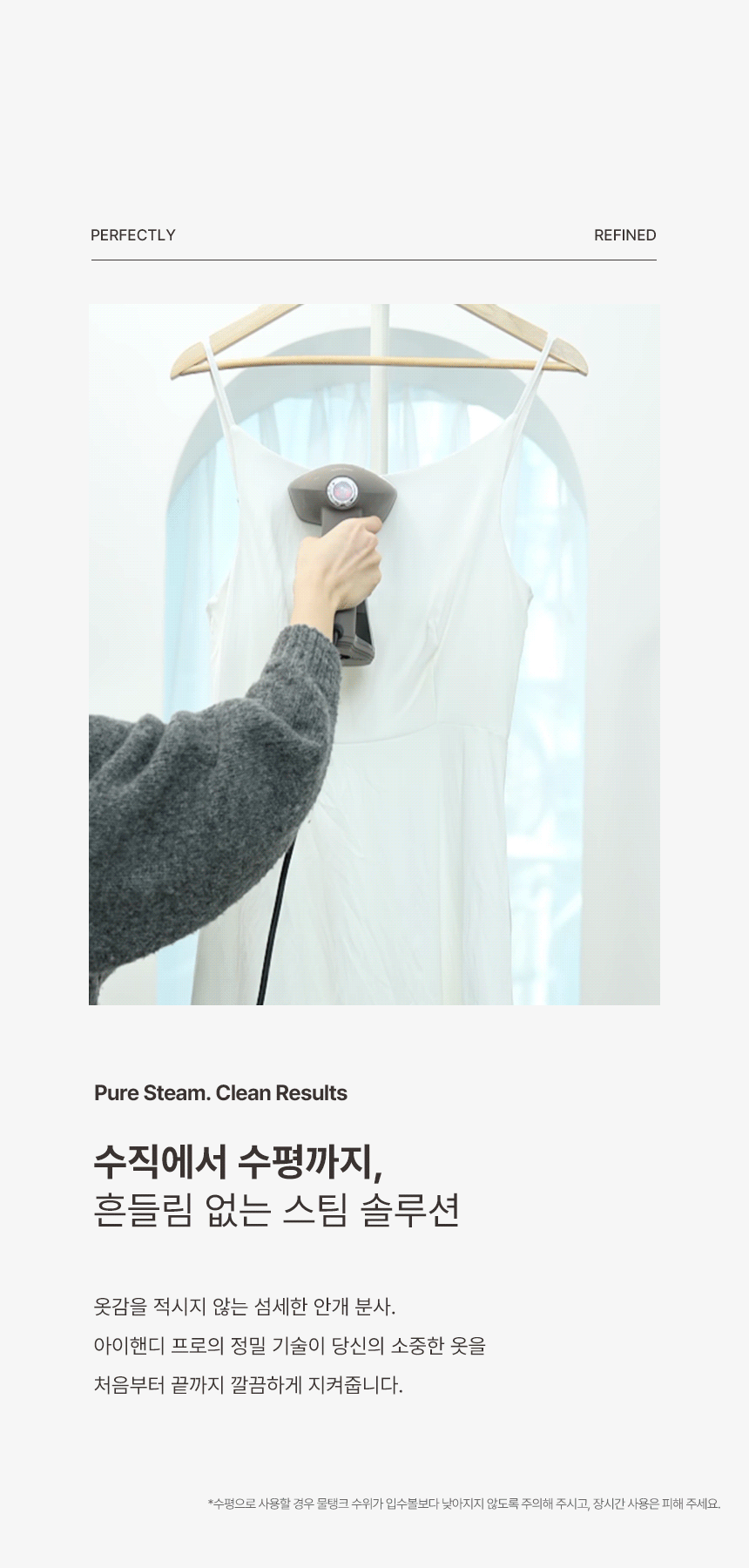 스팀다리미 아이핸디프로 원터치 미니 핸디형 대용량 스탠드 살균 여행용 휴대용